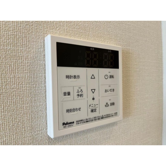 その他設備　サンプル