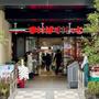 スーパー　まいばすけっと 江東佐賀2丁目店（スーパー）まで281m