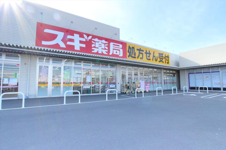 その他　スギ薬局(名張店)（その他）まで505m
