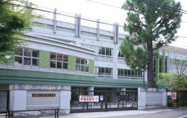 小学校　川崎市立西生田小学校（小学校）まで674m