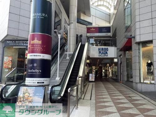 ショッピングセンター　広尾プラザ（ショッピングセンター）まで660m