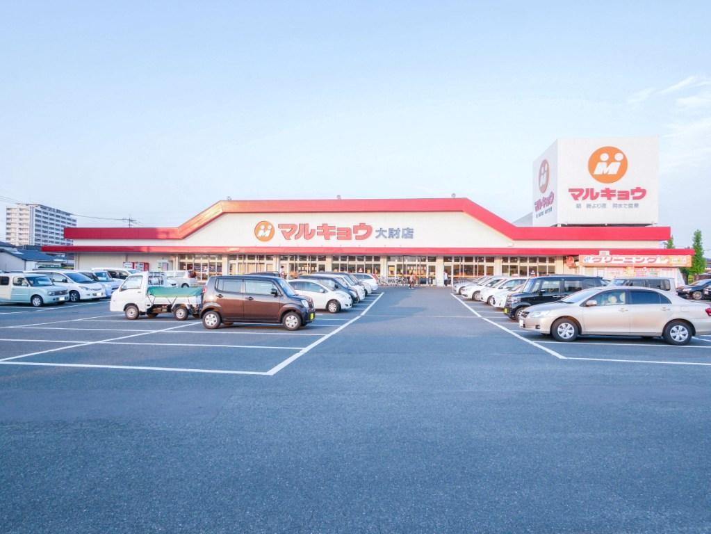 スーパー　マルキョウ大財店（スーパー）まで672m