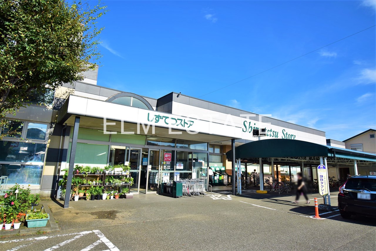 スーパー　しずてつストアみずほ店（スーパー）まで1127m