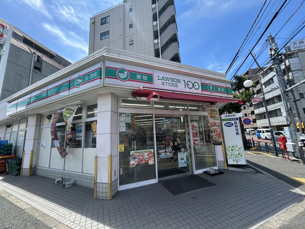 コンビニ　ローソンストア100 中野五丁目店（コンビニ）まで180m