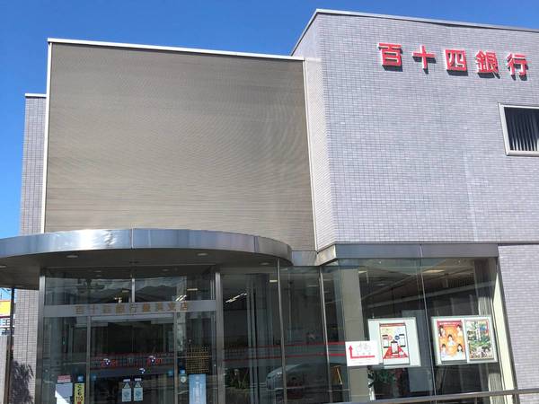 銀行　百十四銀行豊浜支店（銀行）まで2100m
