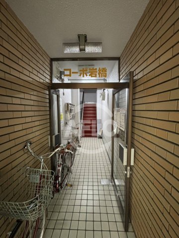 エントランス　コーポ岩橋　エントランス