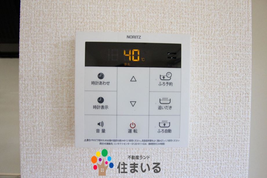 その他設備　※写真は同型タイプとなります