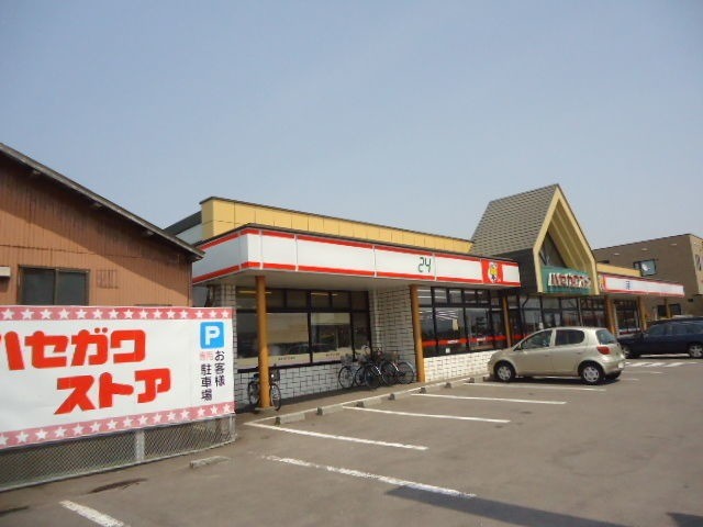 コンビニ　ハセガワストア上磯店（コンビニ）まで1340m