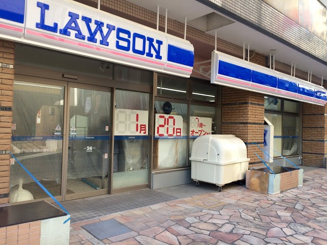 コンビニ　ローソン 厚木一番街店（コンビニ）まで600m