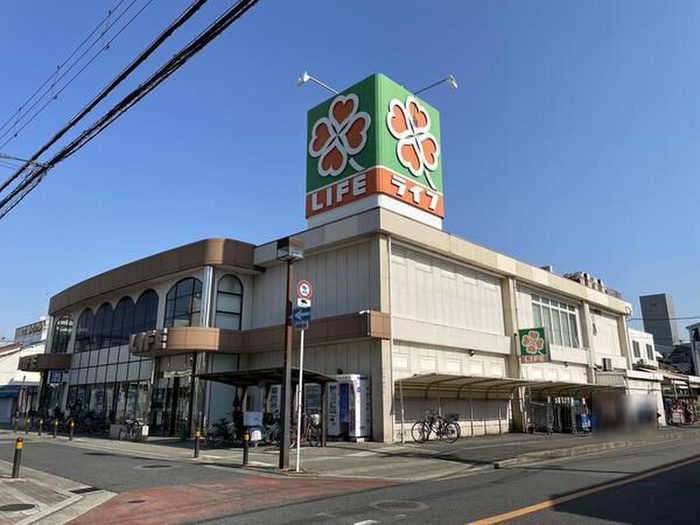 スーパー　ライフ（スーパー）まで450m