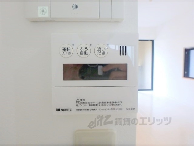その他設備　給湯器リモコン