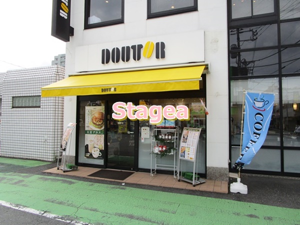 飲食店　ドトールコーヒーショップ 与野東口店（飲食店）まで402m