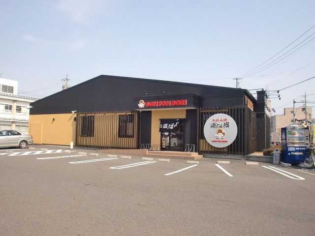 その他　道頓堀（その他）まで530m