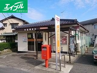 郵便局　常盤郵便局（郵便局）まで861m