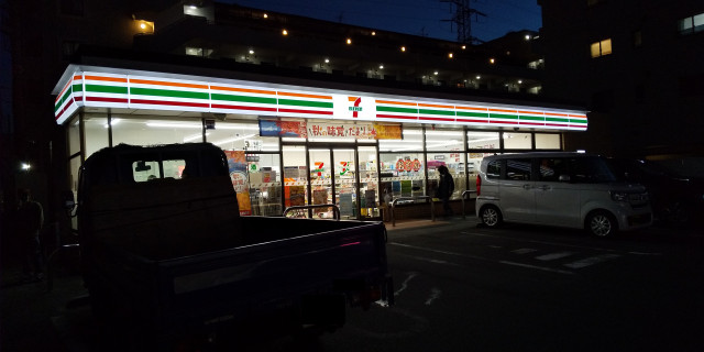 コンビニ　セブン－イレブン　横浜樽町４丁目店（コンビニ）まで350m