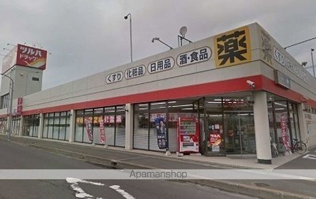 ドラックストア　ツルハドラッグ本八戸駅前店（ドラッグストア）まで280m