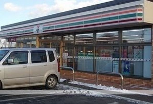 コンビニ　セブンイレブン八戸城下２丁目店（コンビニ）まで550m