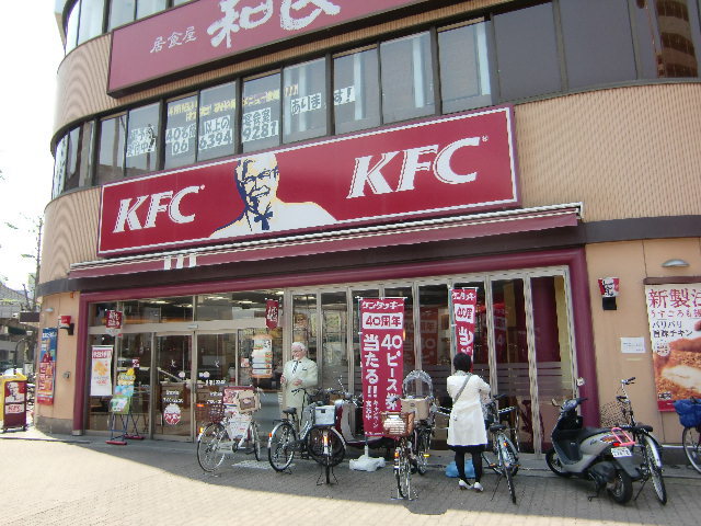 飲食店　ケンタッキーフライドチキン東三国店（飲食店）まで305m