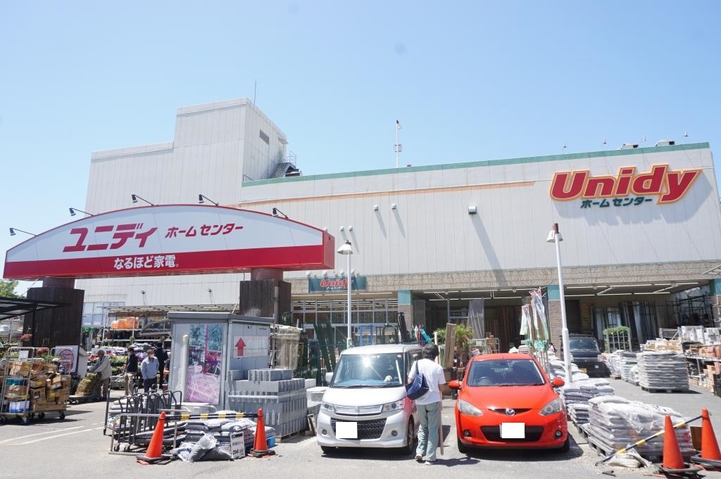 ホームセンター　ユニディ 松戸ときわ平店（ホームセンター）まで680m