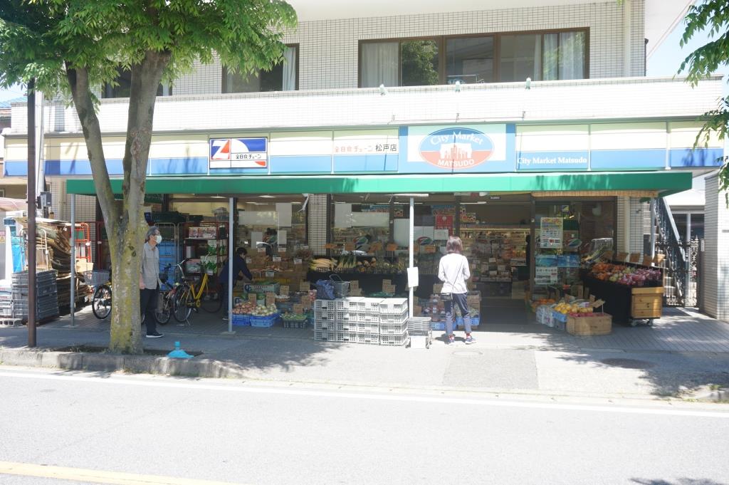 スーパー　全日食チェーン松戸店（スーパー）まで487m