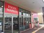 スーパー　コープ岩出中央店（スーパー）まで2105m