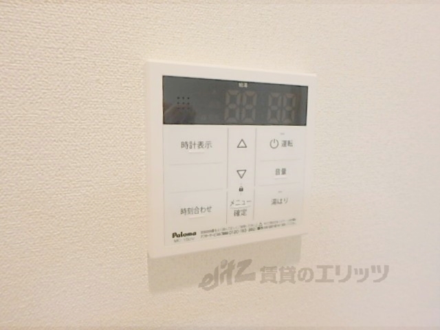 その他設備　給湯器リモコン