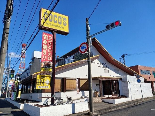 飲食店　ココス　下館店（飲食店）まで650m