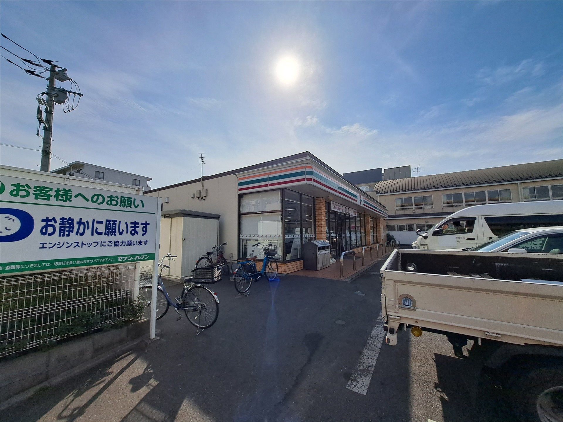 コンビニ　セブンイレブン川口芝西2丁目店（コンビニ）まで140m