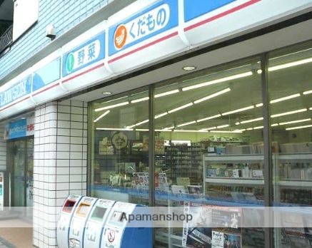 コンビニ　ローソン 東品川三丁目店（コンビニ）まで327m