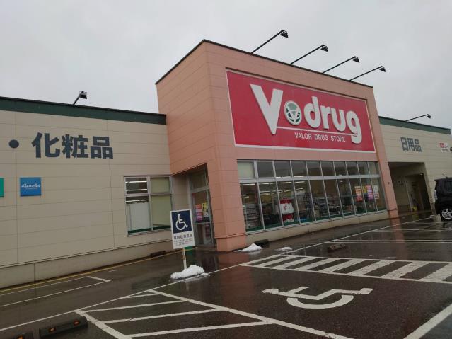 ドラックストア　Ｖ・ｄｒｕｇ射水大島店（ドラッグストア）まで93m