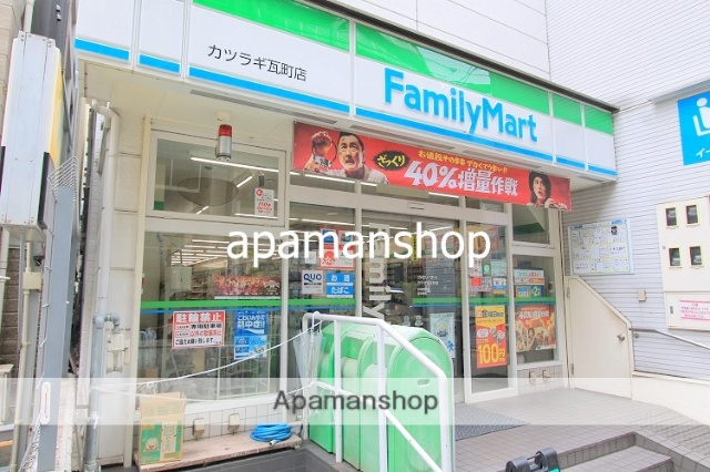 コンビニ　ファミリーマート（コンビニ）まで10m