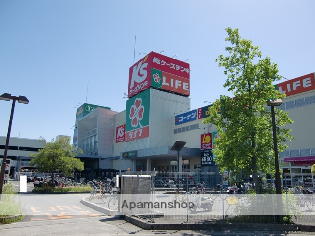 ショッピングセンター　ライフ高槻城西店・ホームセンターコーナン高槻城西店など（ショッピングセンター）まで1300m