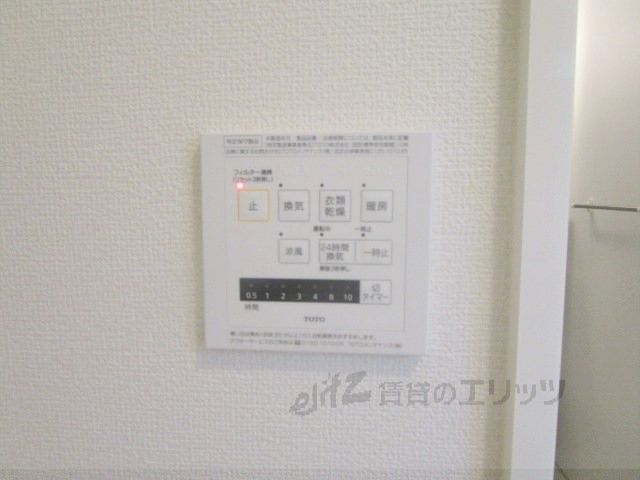 その他　浴室乾燥機