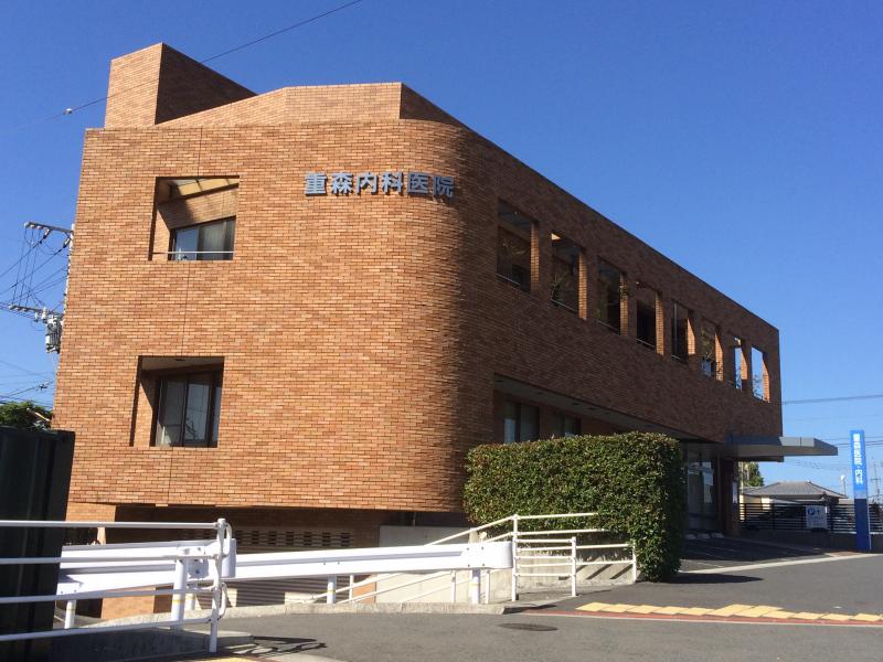 病院　重森医院（病院）まで161m