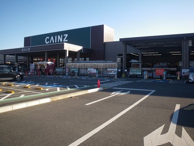 ホームセンター　カインズホーム　宇都宮テクノ店（ホームセンター）まで1100m