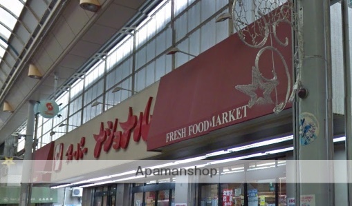 スーパー　スーパーナショナル長吉店（スーパー）まで683m