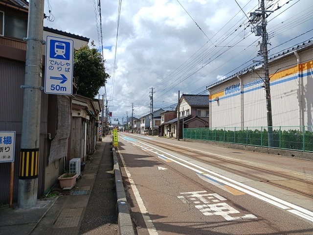 その他　万葉線　吉久（その他）まで400m