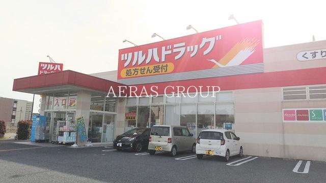 ドラックストア　ツルハドラッグ 練馬南田中店（ドラッグストア）まで356m