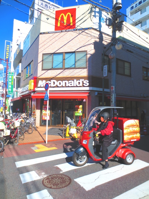 飲食店　マクドナルド（飲食店）まで250m