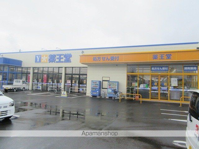 その他　薬王堂岩手矢巾店（その他）まで282m