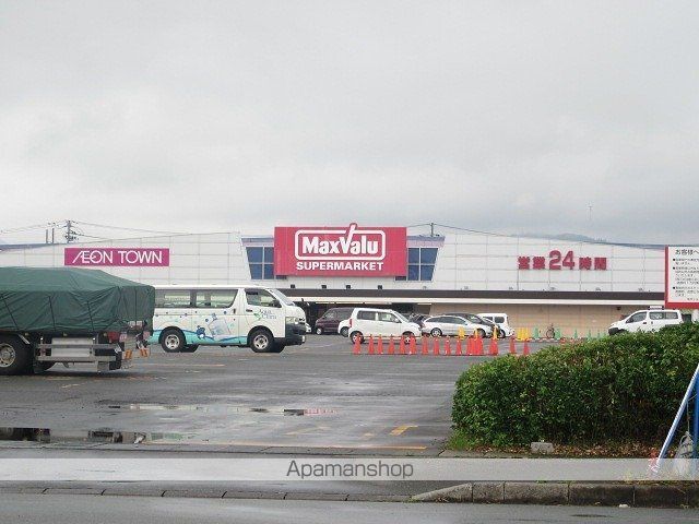 スーパー　マックスバリュ矢巾店（スーパー）まで421m