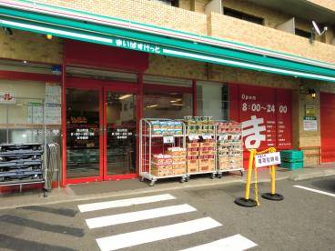 スーパー　まいばすけっと 鳥山町店（スーパー）まで595m