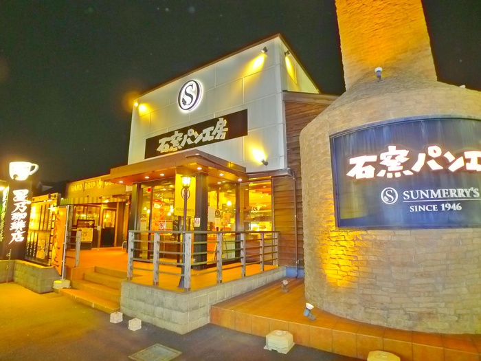 飲食店　星野珈琲（飲食店）まで1010m