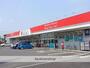 ドラックストア　セキ薬局内野本郷店（ドラッグストア）まで665m