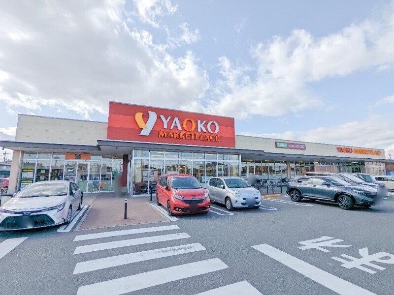スーパー　ヤオコー前橋箱田店（スーパー）まで1217m