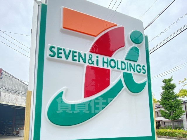 その他　スギドラッグ　栄生店（その他）まで271m