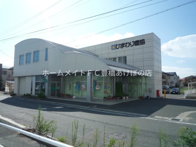 銀行　JAひまわり国府支店（銀行）まで596m