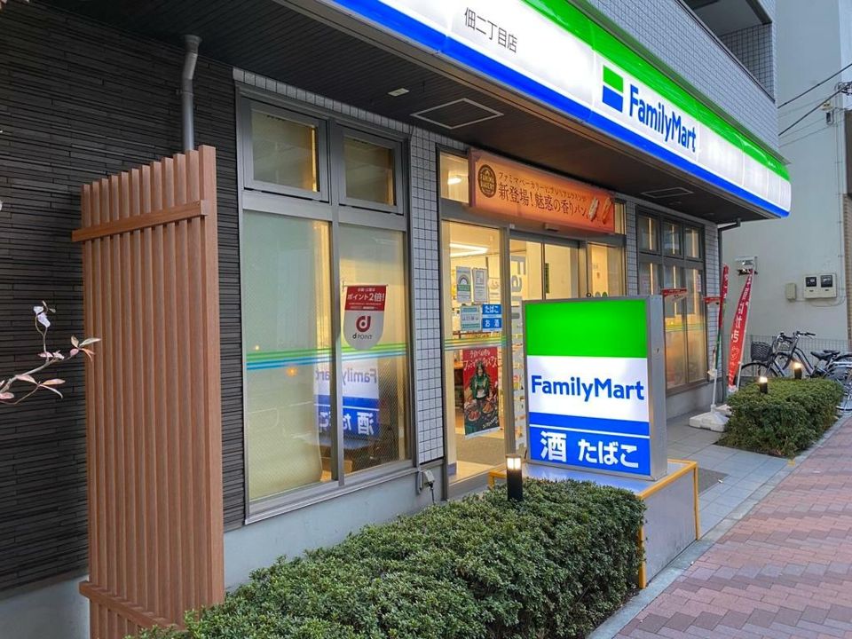 コンビニ　ファミリーマート 佃二丁目店（コンビニ）まで120m