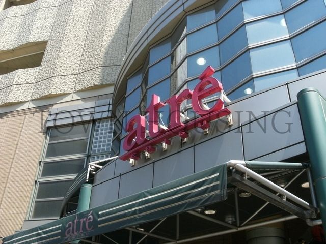 ショッピングセンター　アトレ（ショッピングセンター）まで870m