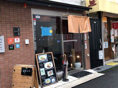 飲食店　汁無坦々麺しろくま（飲食店）まで223m